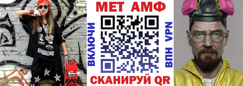 это клад  Дмитровск  Amphetamine VHQ  где можно купить  