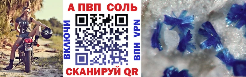 Альфа ПВП СК КРИС  цены   Дмитровск 