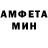 Первитин Methamphetamine Leo Swart
