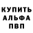 Amphetamine VHQ Aleksandr Hestyakov