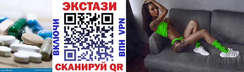 Экстази MDMA Дмитровск