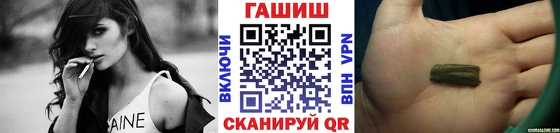 Гашиш Premium  hydra   Дмитровск 