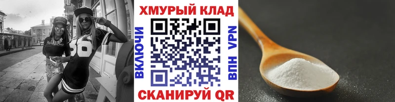 ГЕРОИН афганец площадка клад Дмитровск