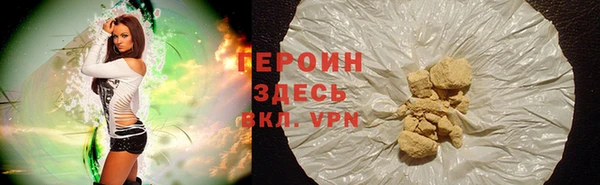 метадон Рославль
