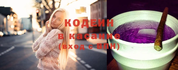 гашишное масло Россошь