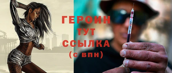 метадон Рославль