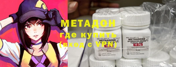 гашишное масло Россошь