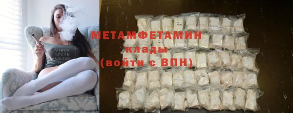 метадон Рославль