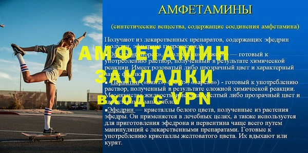 гашишное масло Россошь