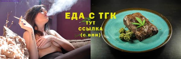 метадон Рославль