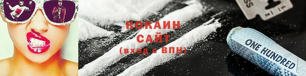 метадон Рославль