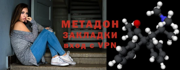 метадон Рославль