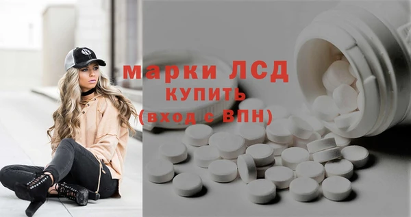 2c-b Дмитриев