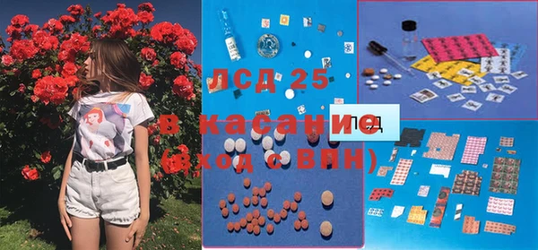 гашишное масло Россошь