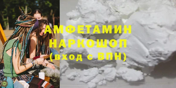 прущие грибы Дмитровск