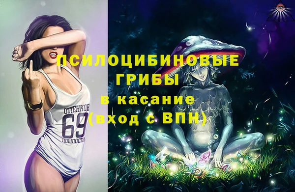 гашишное масло Россошь