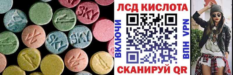 кракен ONION  Дмитровск  ЛСД экстази кислота 