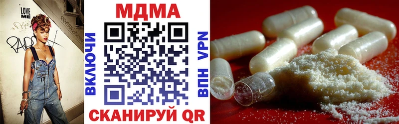 МДМА crystal  shop как зайти  Дмитровск  мега зеркало 