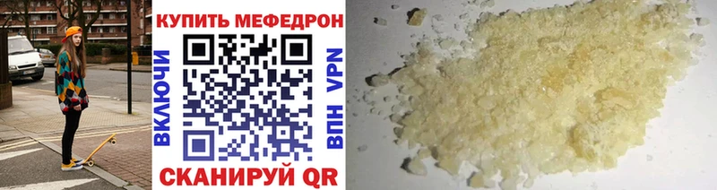 Меф кристаллы Дмитровск