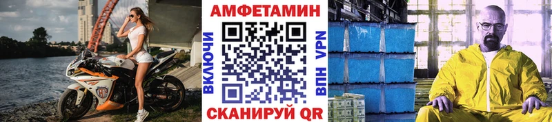 Метамфетамин витя  Дмитровск 