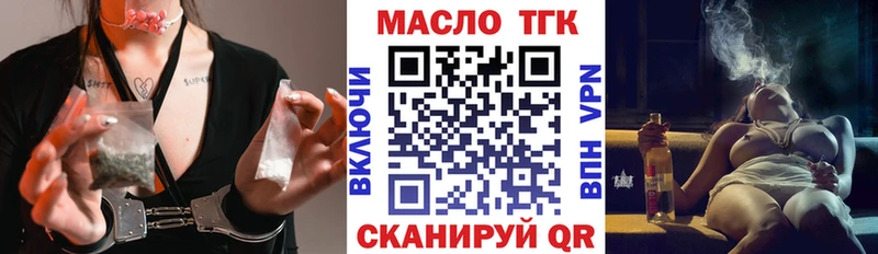 кракен ССЫЛКА  Дмитровск  Дистиллят ТГК гашишное масло 